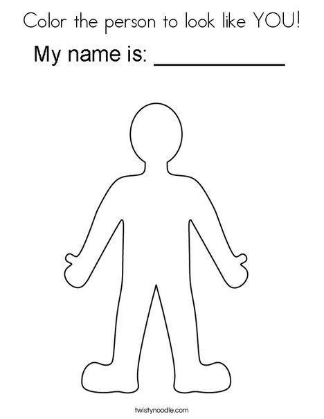 Color the person to look like you coloring page