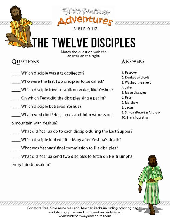 The disciples quiz pdf bible quiz bible study for kids bible lessons for kids