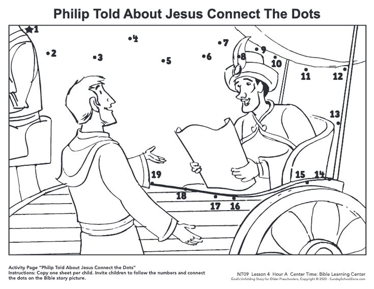 Philip told about jesus connect the dots bible coloring pages bible coloring bible activities