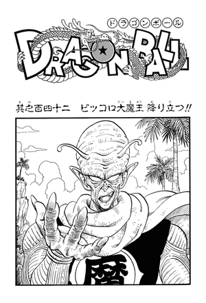 Chapter dragon universe wiki
