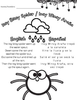 Itsy bitsy spider incy wincy araãa lyrics and coloring page tpt