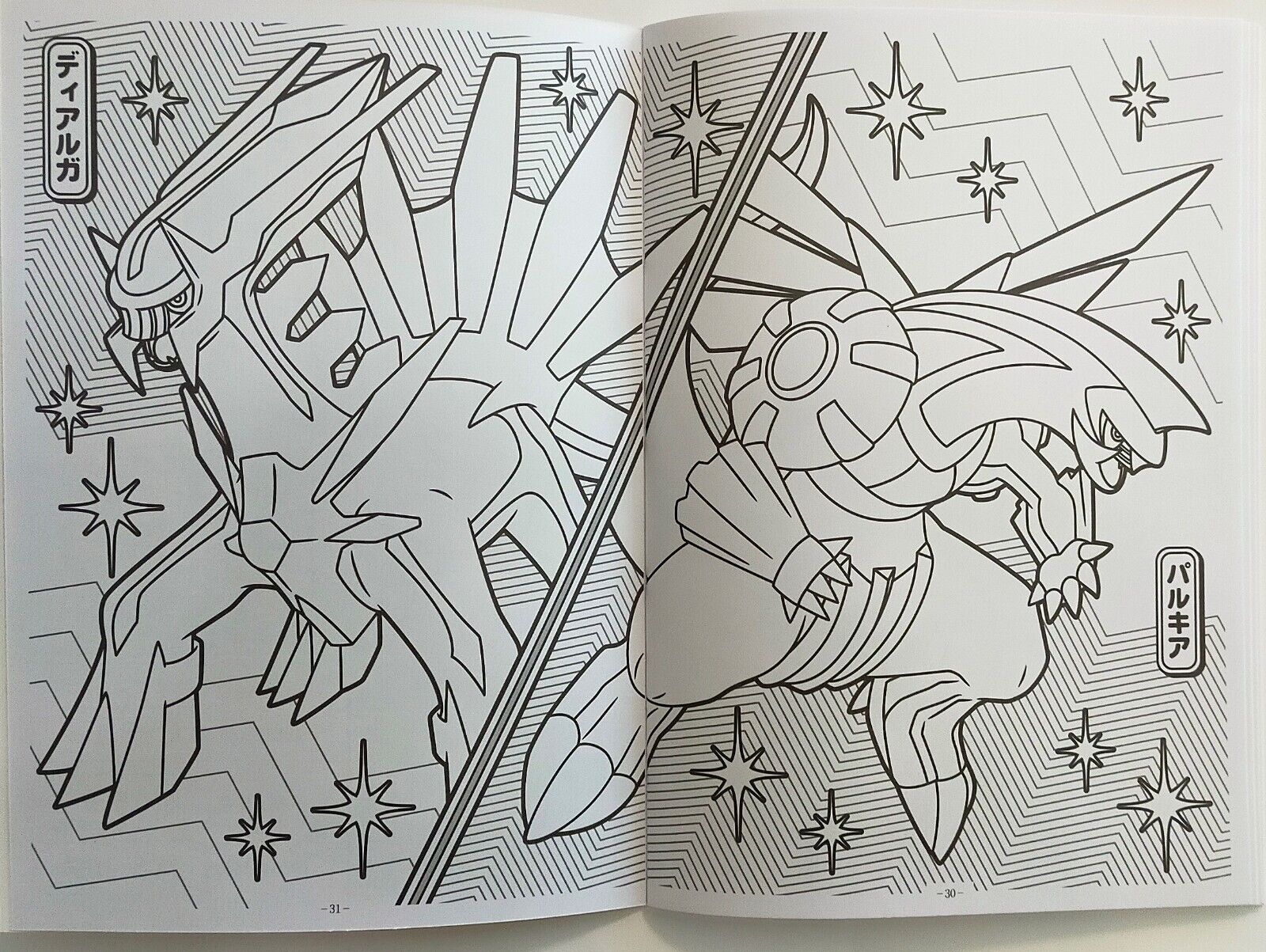 Pokemon coloring books