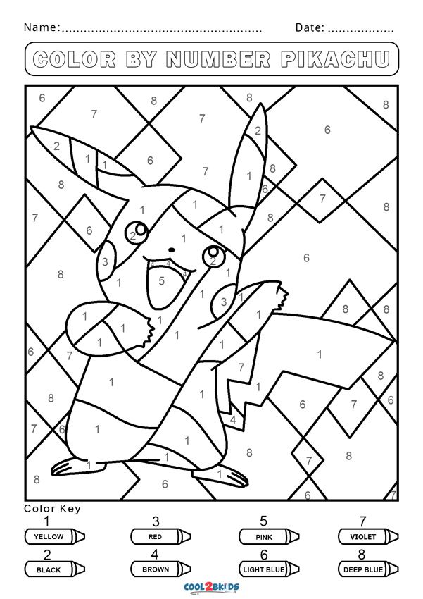 Free color by number worksheets coolbkids activity pages for kids free printables printables free kids color by number printable