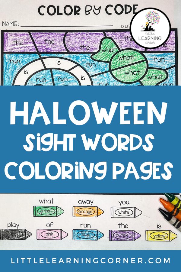 Halloween sight words coloring pages