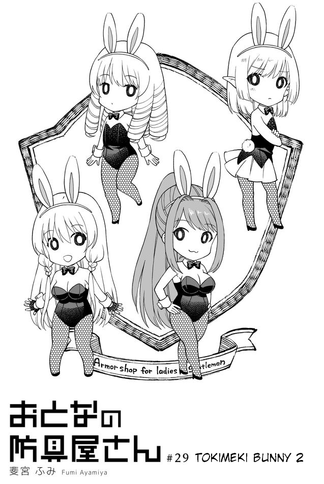 Tokimeki bunny â infrequent scans