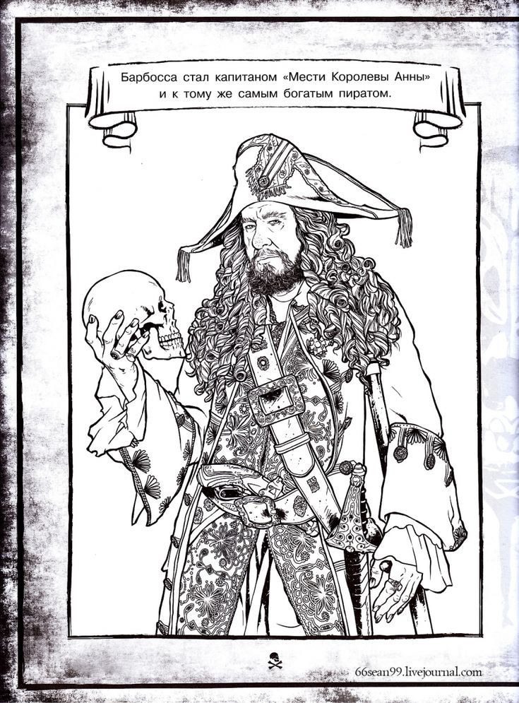 Pirates of the caribbean coloring captain barbossa pirates of the caribbean coloring pages disney coloring pages