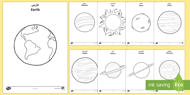 Planets colouring pages arabicenglish teacher made