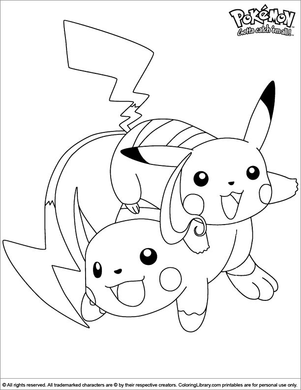 Pokemon coloring page ððµññðºððµ ñðñðºñðñðºð ð ðñðºñðñðºð ñ ððððñðñðð ð ðñðºñðñðºð