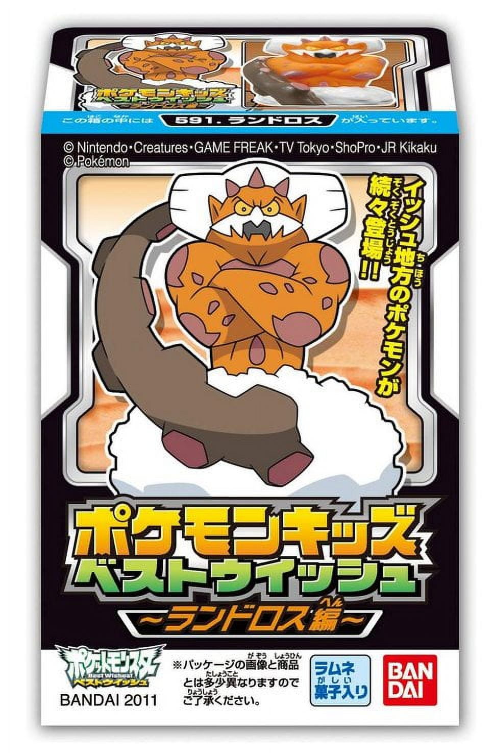 Pokemon black white kids landorus landlos finger puppet toy figure