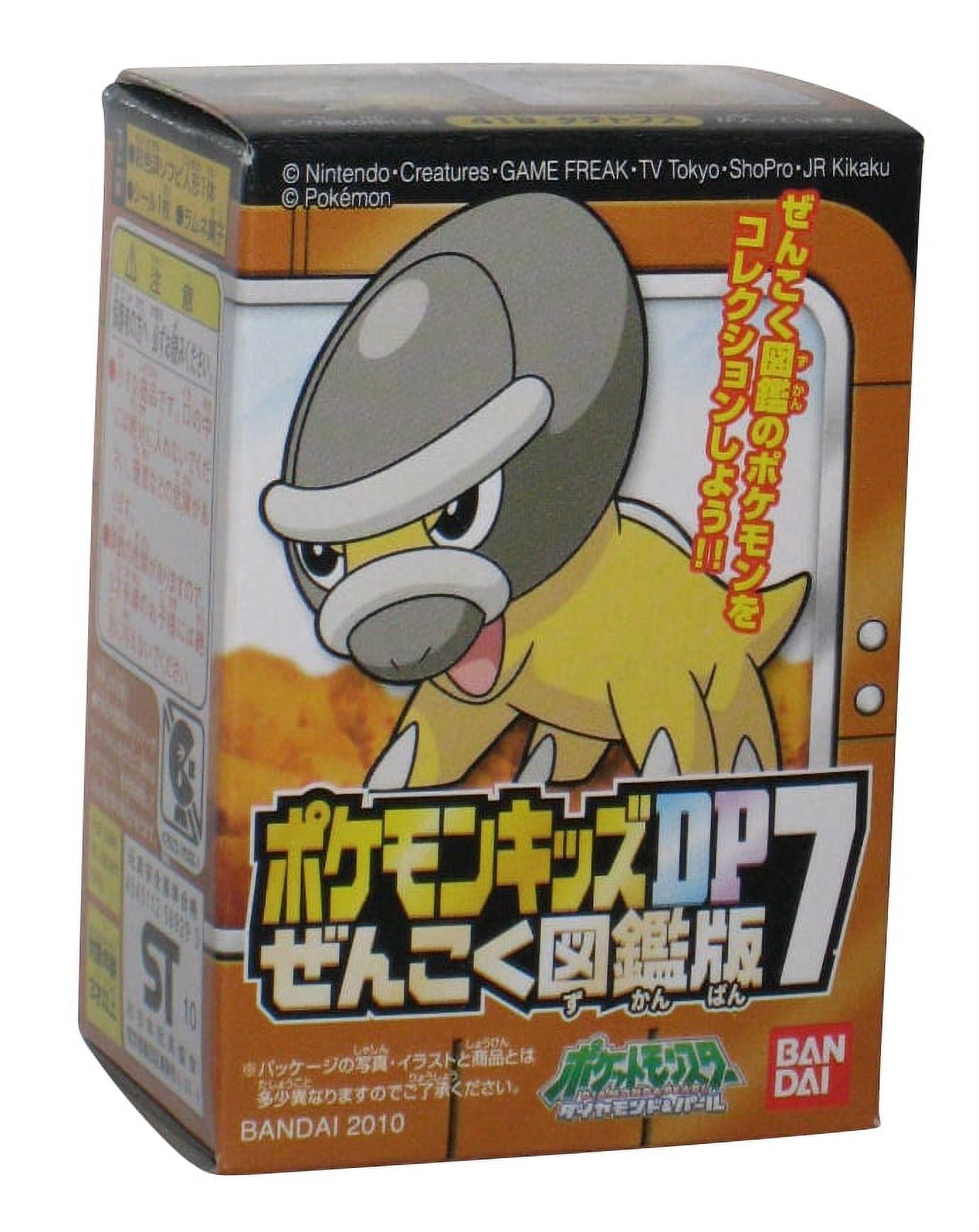 Pokemon kids shieldon bandai japan finger puppet toy figure