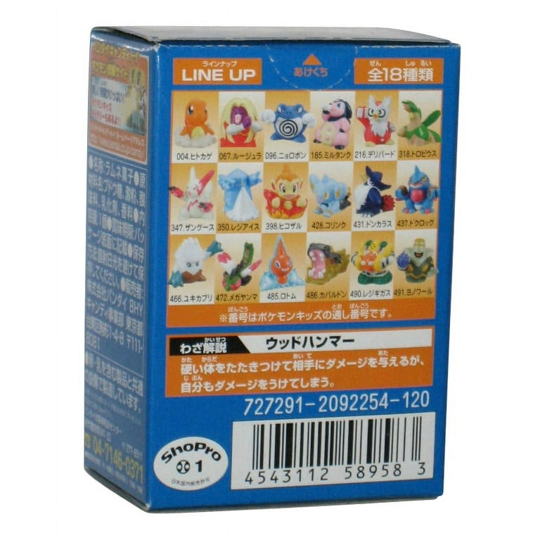 Pokemon kids snover bandai japan finger puppet toy figure