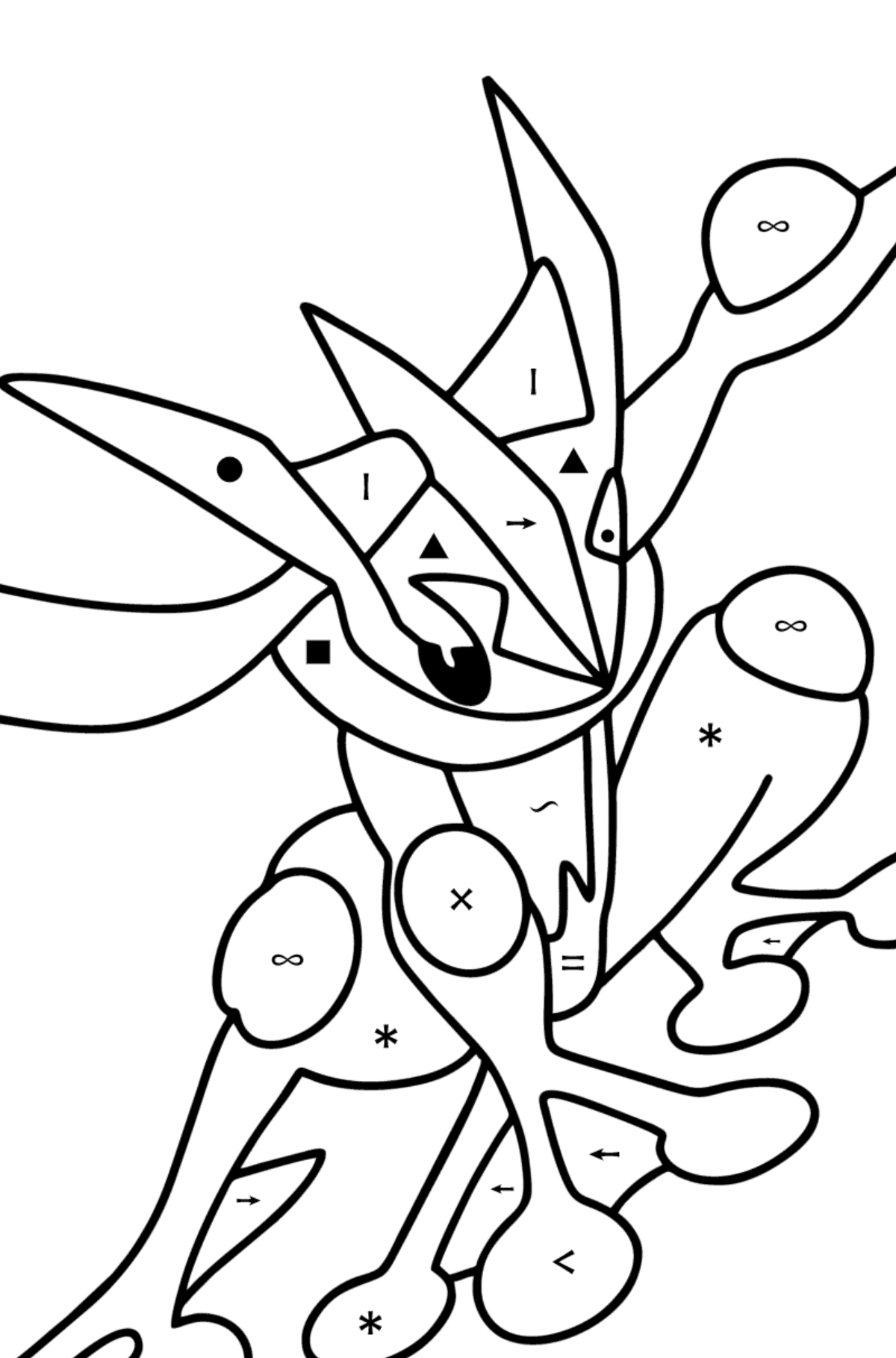 Coloring page pokemon go greninja â online and print for free