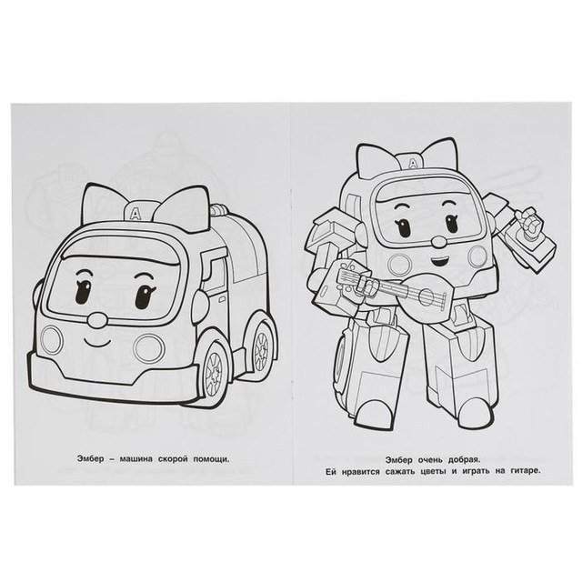 The first coloring rescue team robocar poli a p books for colouring for children for drawing coloring book set art supplies office school