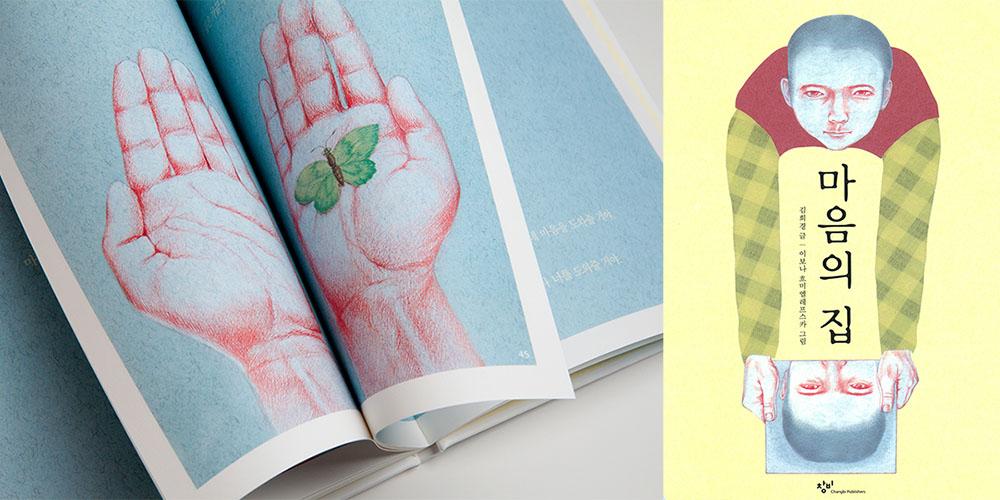 Theyre everywhere polish books for kids in translation article