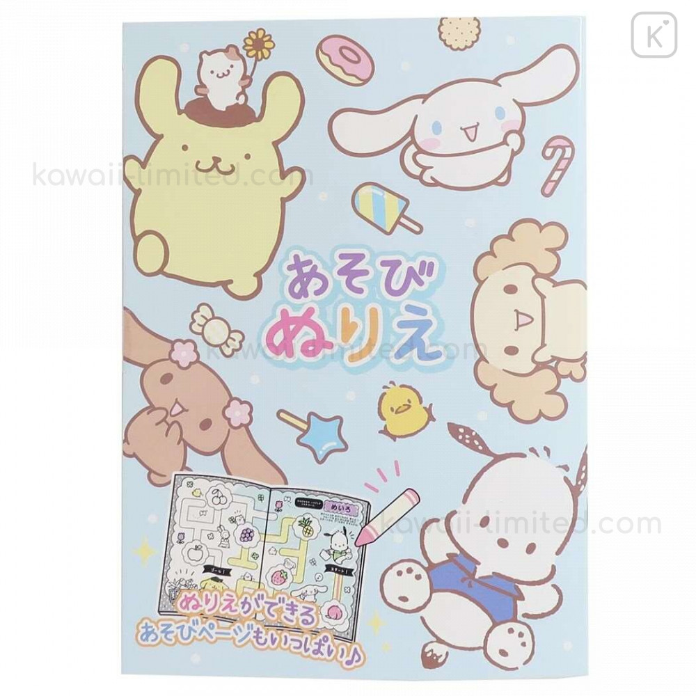 Japan sanrio b coloring book