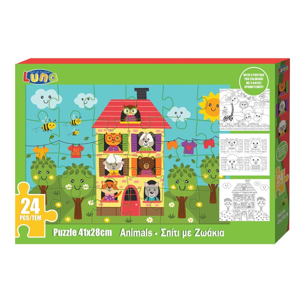 Puzzle animals pieces x cm with coloring pages