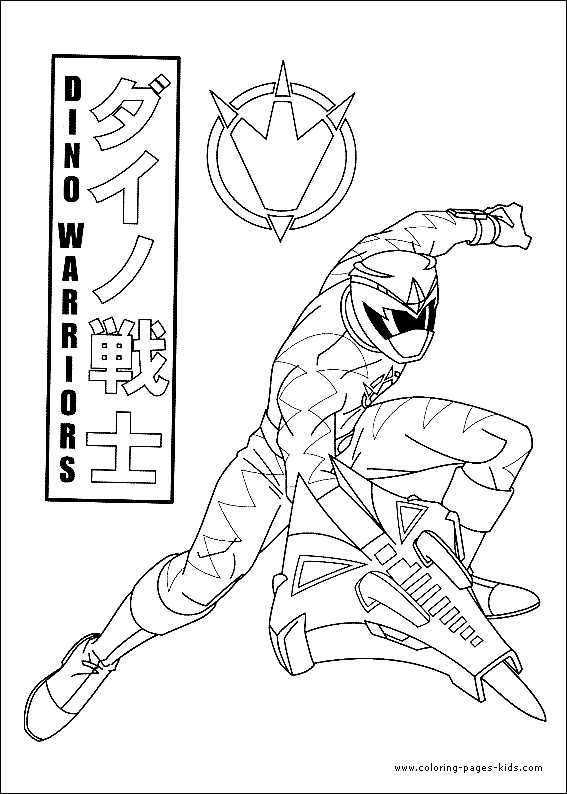 Power rangers color page