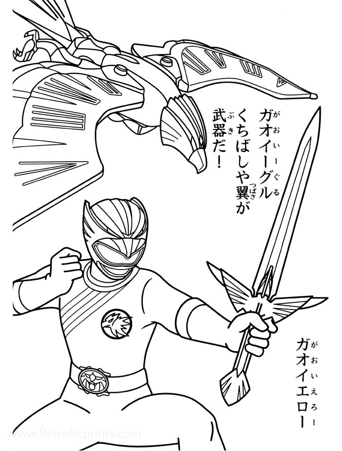 Power rangers wild force coloring pages coloring books at retro reprints