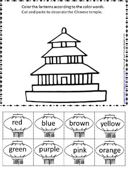 Chinese new year coloring pages by sues study room tpt