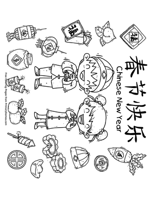 Kids celebrating chinese new year coloring page â free printable pdf from