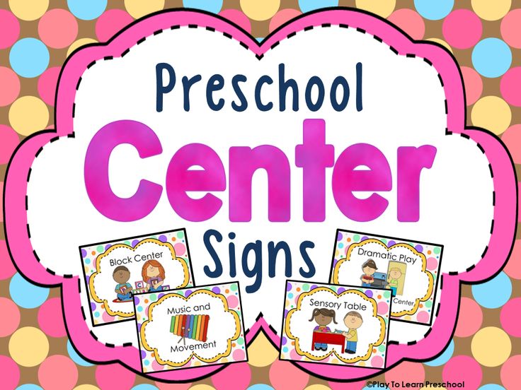 Center signs preschool center signs classroom center signs preschool centers