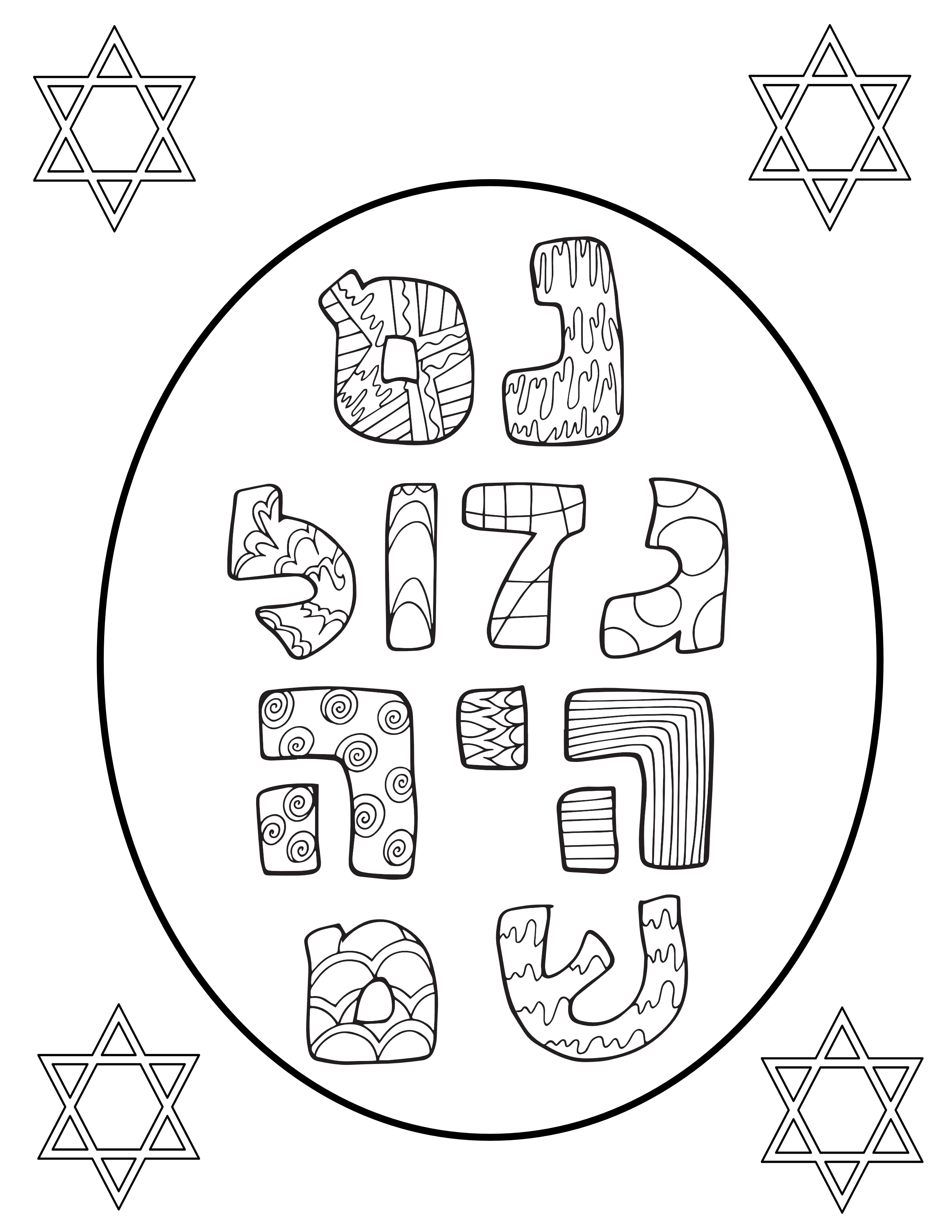 Free hanukkah coloring pages â stevie doodles