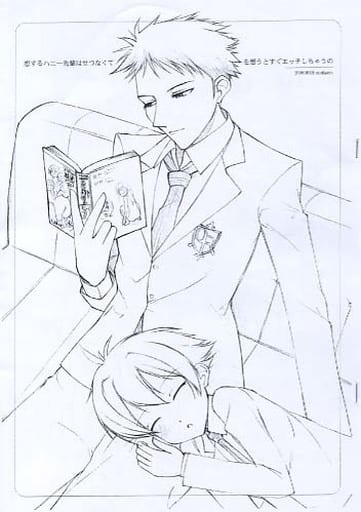 General dojinshi for men other anime and manga youre in love honey senpai doujin suruga