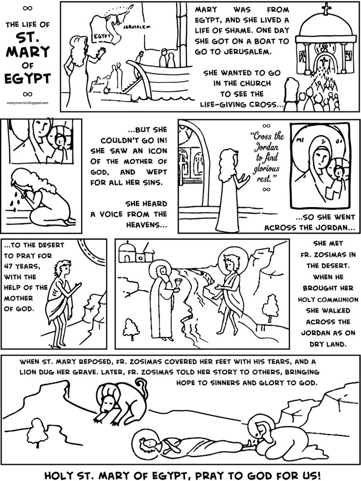 Life of st mary of egypt printable kids sunday school lessons sunday school lessons sunday school activities