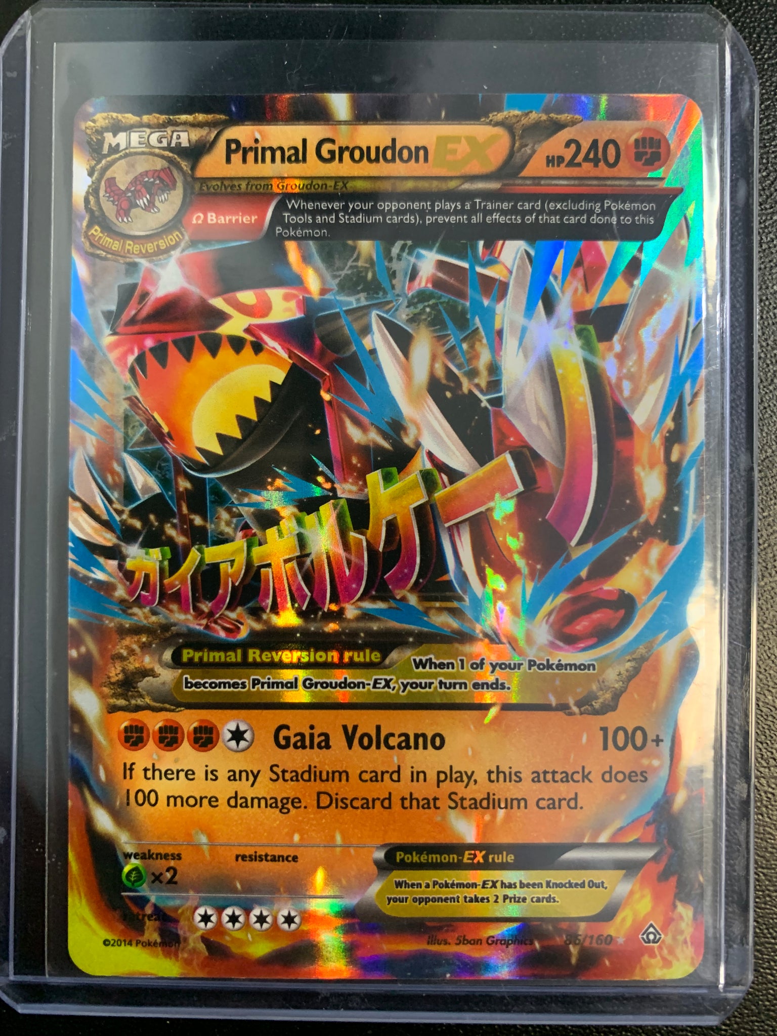 Pokemon primal clash primal groudon ex ultra rare