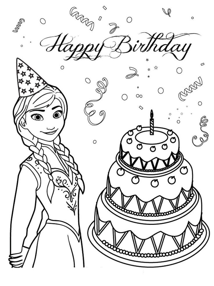 Princess birthday cake coloring pages birthday cake is a cake given to someone on his birthdâ birthday coloring pages love coloring pages disney coloring pages