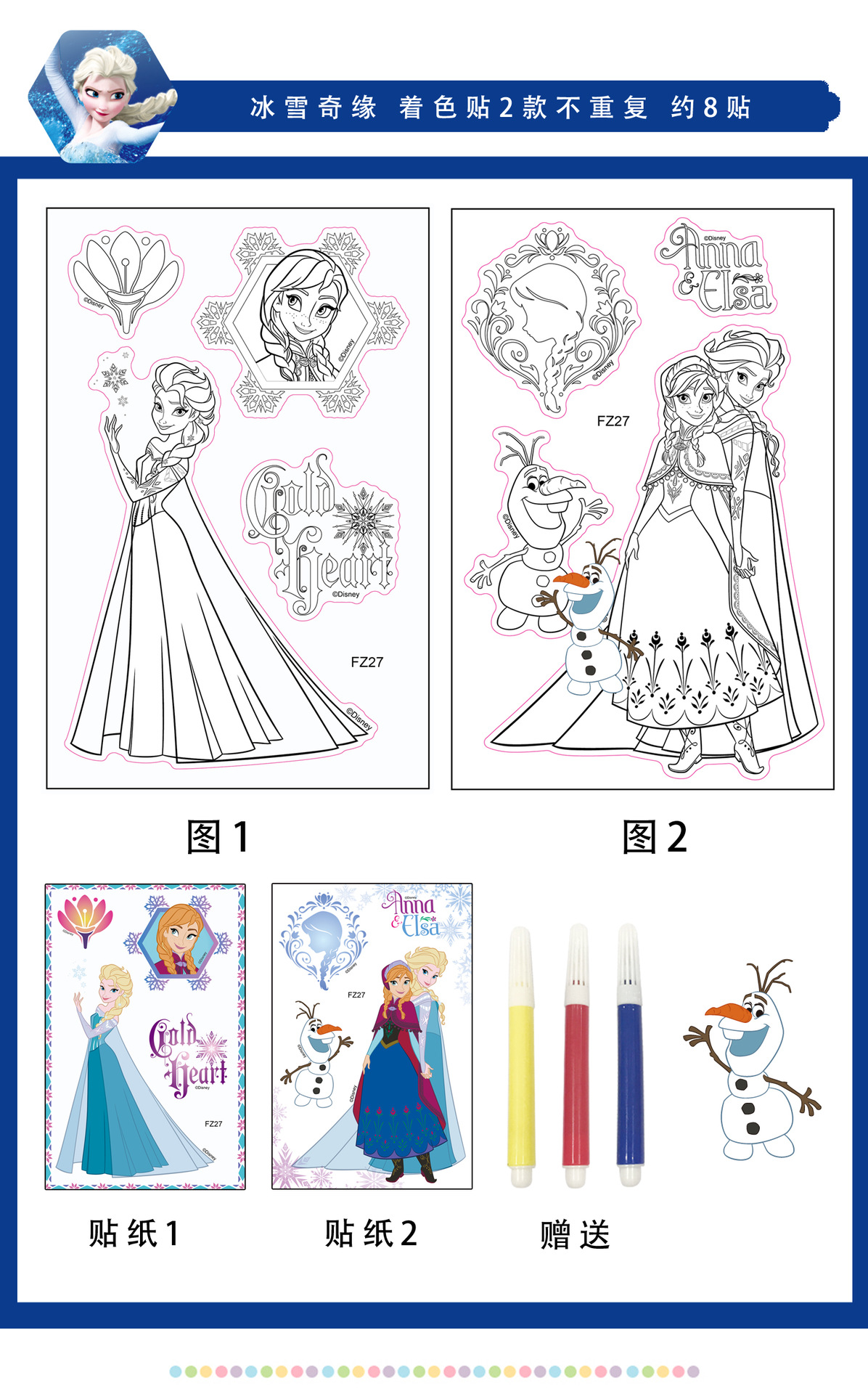 Disney cartoon color frozen princess kids drawing book kindergarten drawing coloring stickers toy