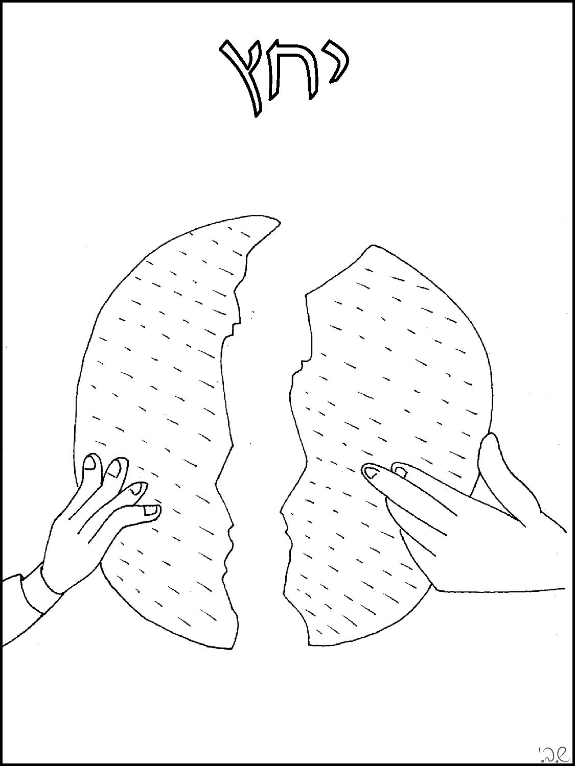 Free haggadah shel pesach coloring pages for kids
