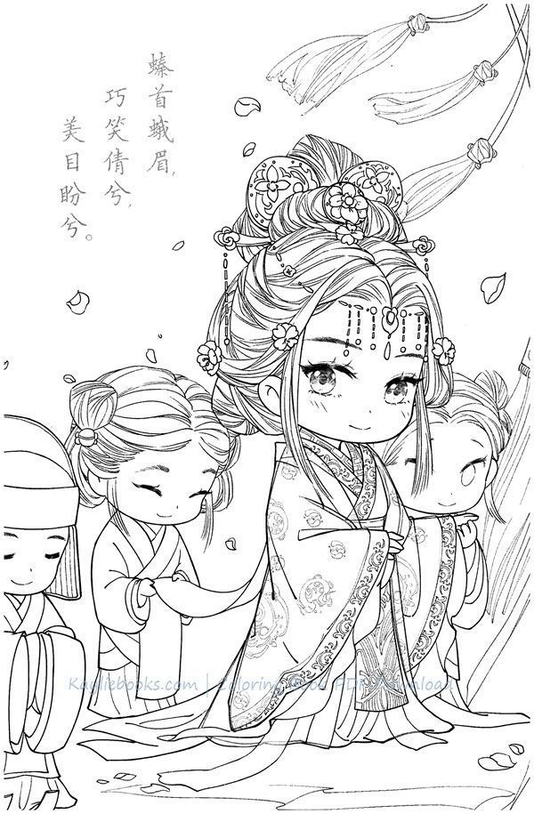 Download chinese anime portrait coloring page pdf coloring book art cute coloring pages coloring books