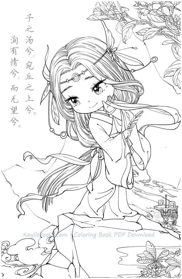 Download chinese anime portrait coloring page pdf coloring book art cute coloring pages coloring books