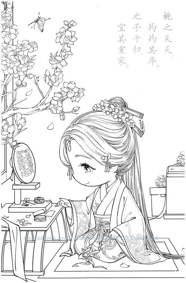 Download chinese anime portrait coloring page pdf coloring book art coloring books cute coloring pages