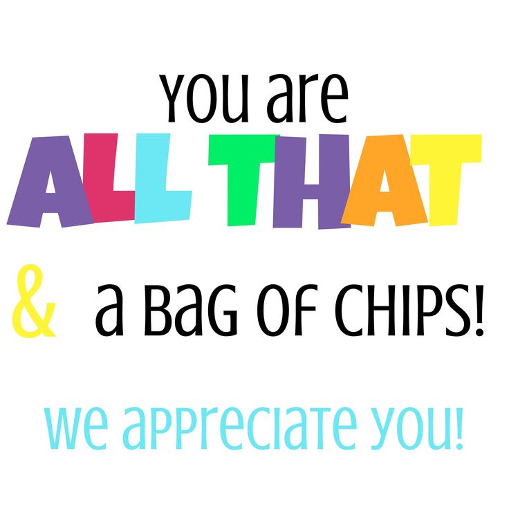 Printable you are all that and a bag of chips appreciation