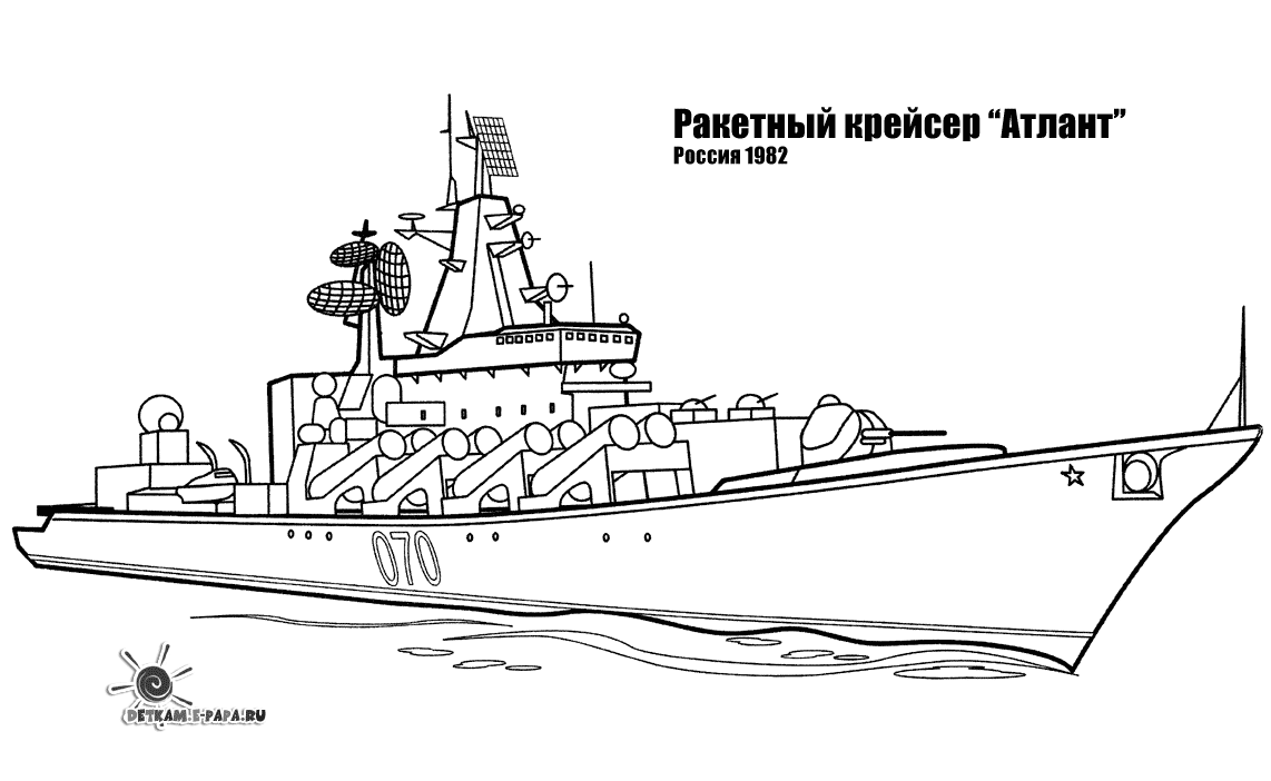 Warship transportation â free printable coloring pages