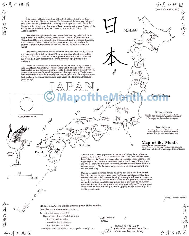 Japan map