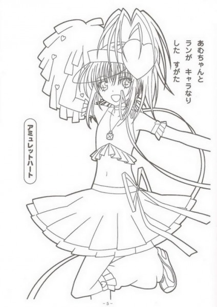 Coloring page