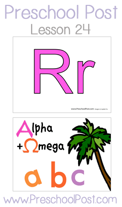 Chicka chicka boom boom printables