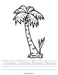 Chicka chicka boom boom coloring page
