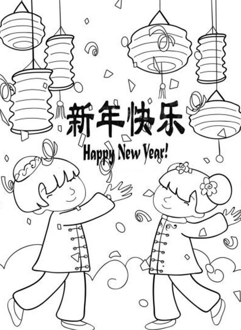 Chinese new year coloring pages