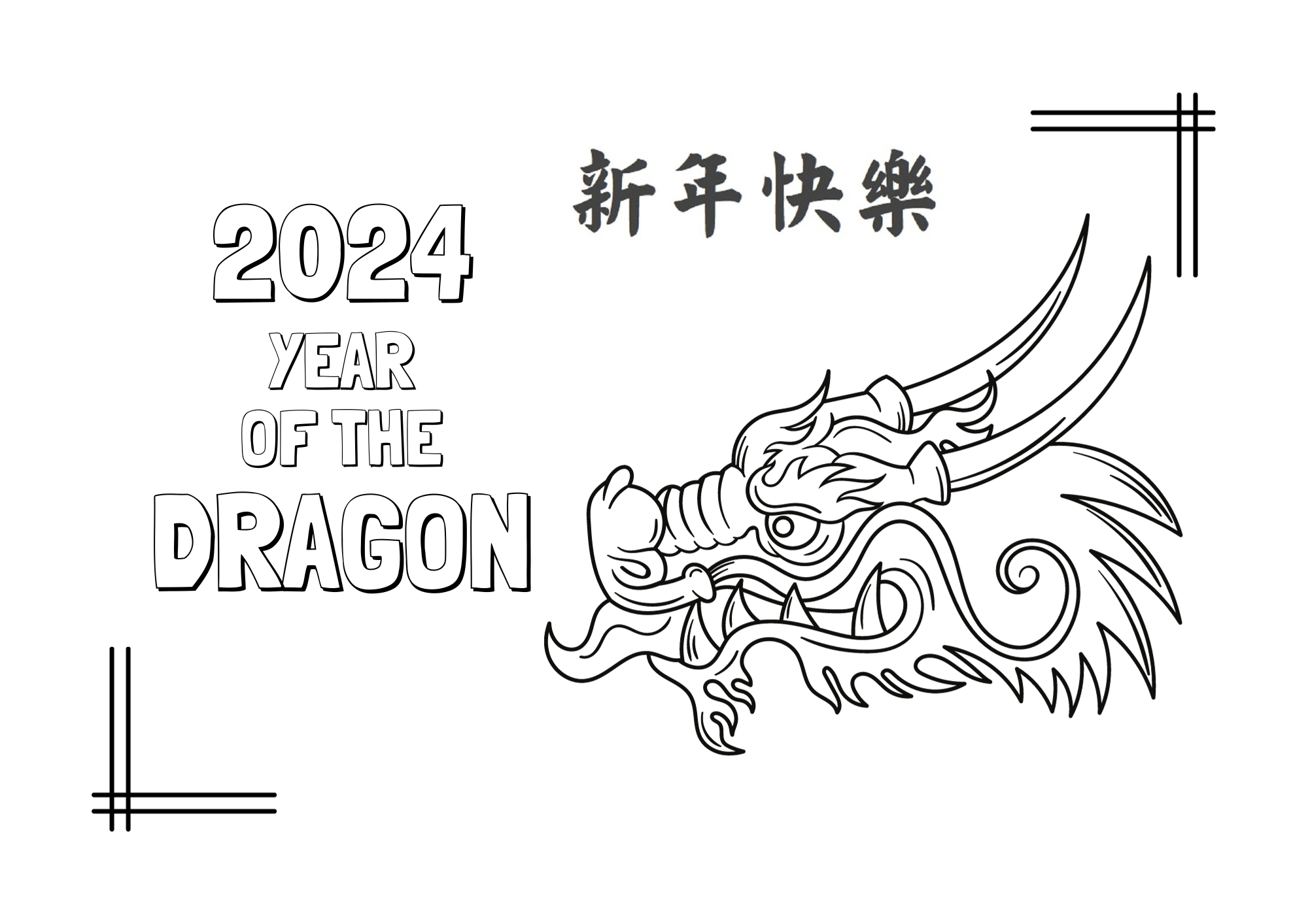 Free printable chinese new year â year of the dragon