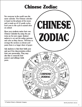 Chinese zodiac printable arts and crafts skills sheets