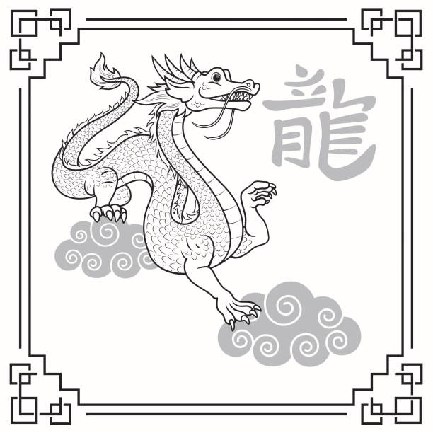 Vector illustration year of the dragon the chinese horoscope animals isolated on white background chinese calendar or chinese zodiac sign concept cartoon characters education and school kids coloring page printable activity