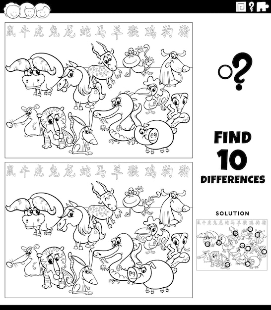 Premium vector black and white cartoon illustration of finding the differences between pictures educational activity with chinese zodiac animal characters coloring page