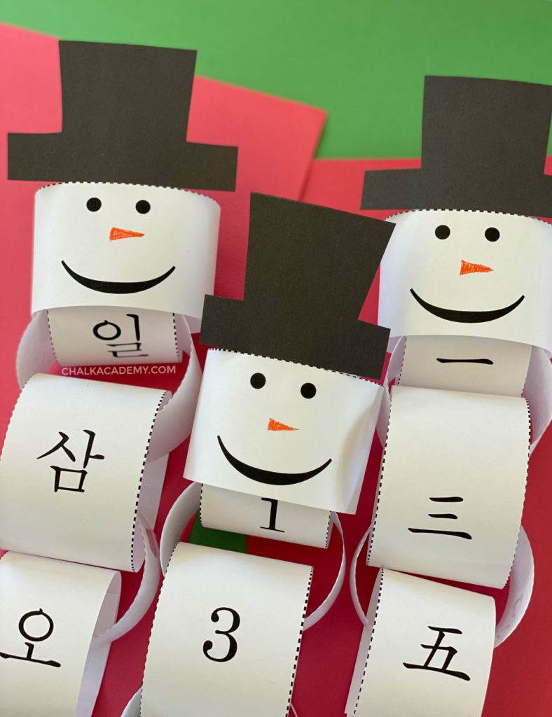 Paper chain snowman christmas countdown trilingual