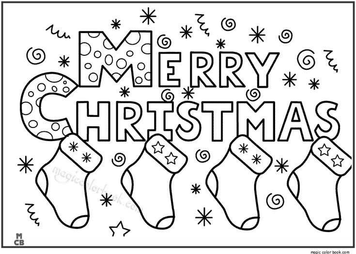 Free online color pages for kids magic color book worksheet coloringâ printable christmas coloring pages merry christmas coloring pages christmas coloring pages