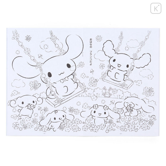 Japan sanrio b coloring book