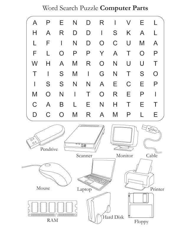 Puter coloring pages printable pdf